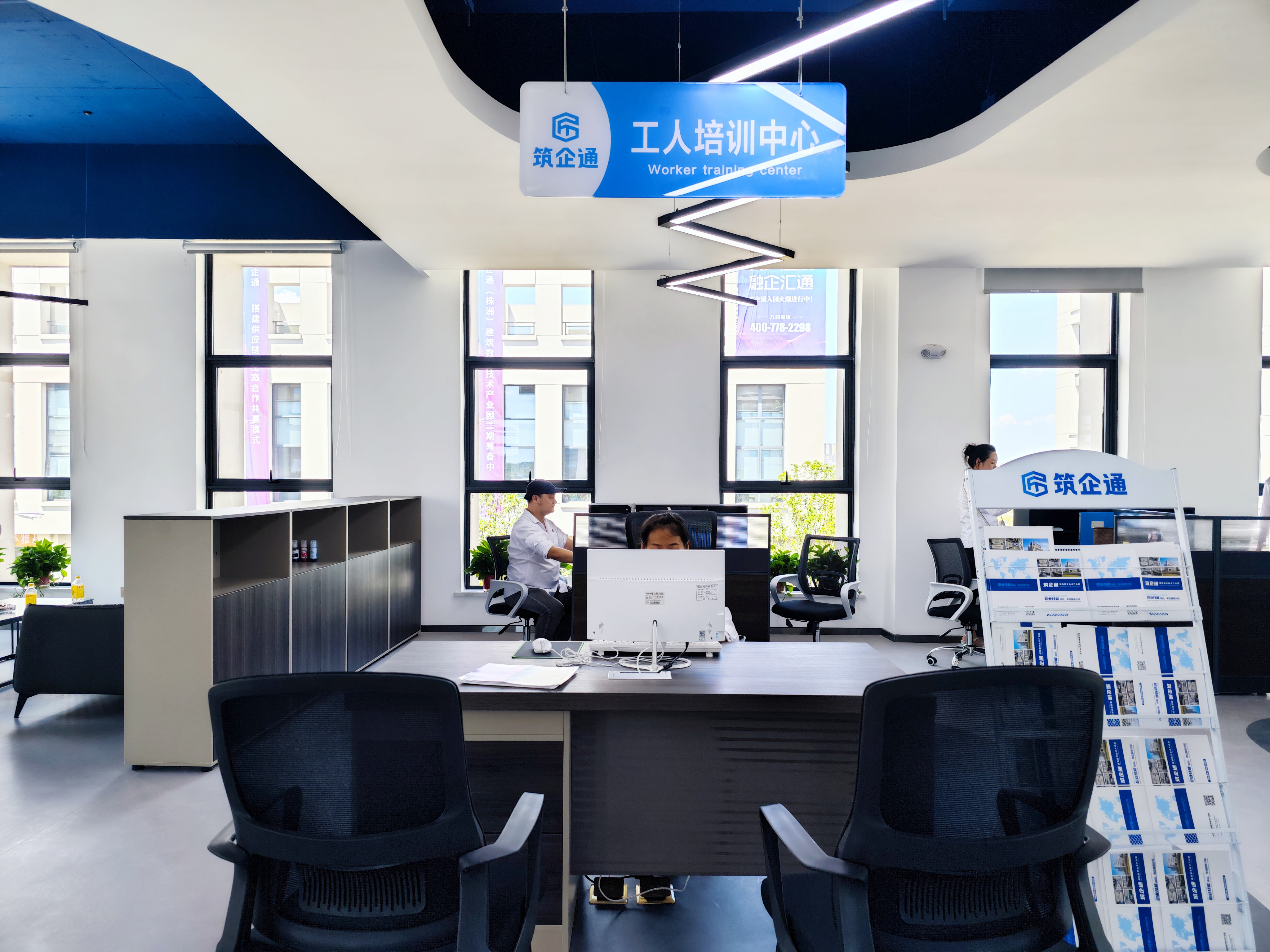 株洲职安培训携手筑企通打造建筑湘军培训基地