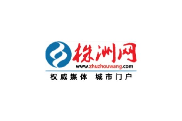 株洲网：全省首家市级社区矫正就业指导基地揭牌