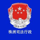 株司小微：“训教结合”助力社区矫正对象回归社会